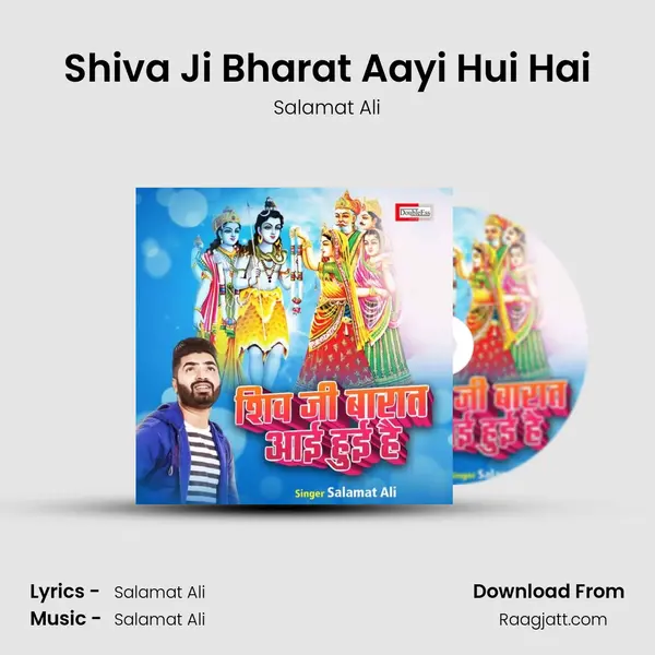 Shiva Ji Bharat Aayi Hui Hai mp3 song