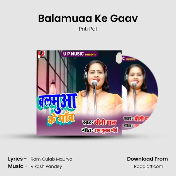 Balamuaa Ke Gaav - Priti Pal album cover 