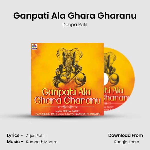 Ganpati Ala Ghara Gharanu mp3 song