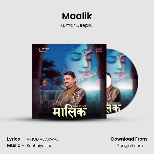 Maalik - Kumar Deepak album cover 