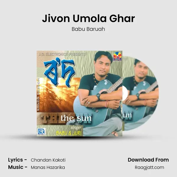 Jivon Umola Ghar mp3 song