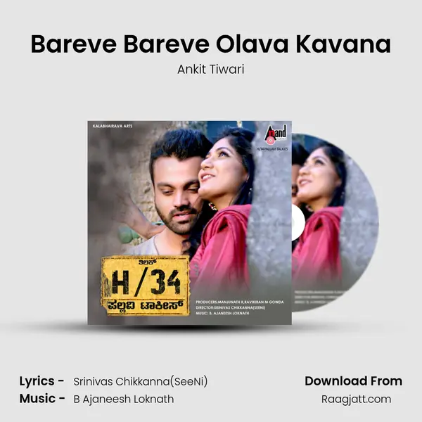 Bareve Bareve Olava Kavana - Ankit Tiwari album cover 