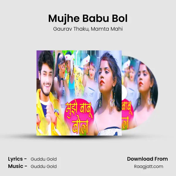 Mujhe Babu Bol - Gaurav Thaku album cover 