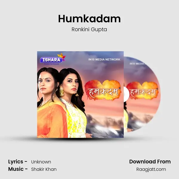 Humkadam mp3 song