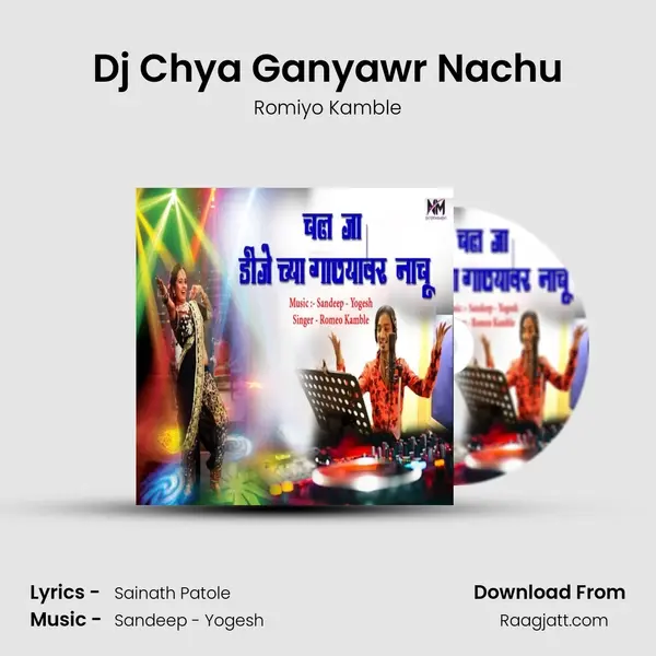 Dj Chya Ganyawr Nachu mp3 song