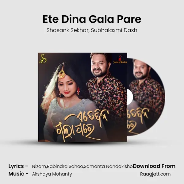 Ete Dina Gala Pare mp3 song