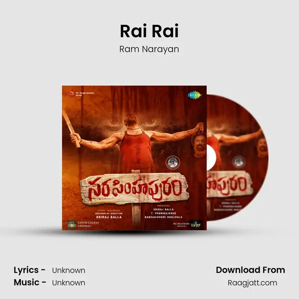 Rai Rai - Ram Narayan album cover 