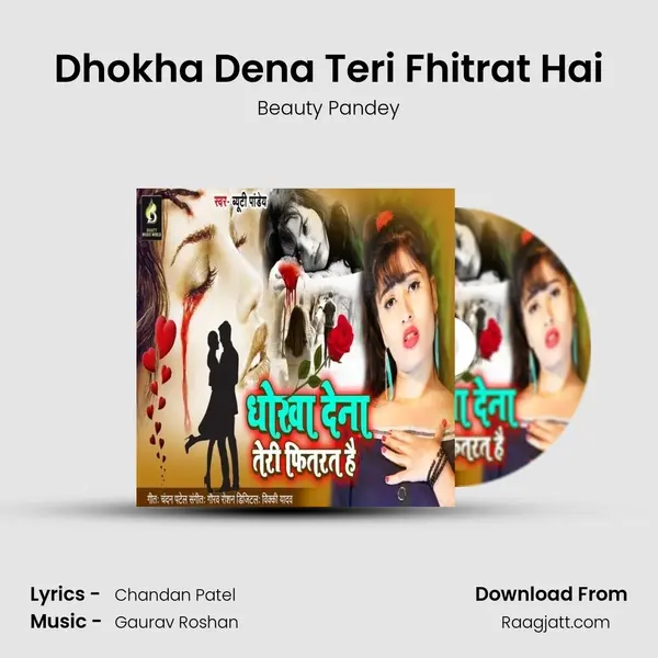 Dhokha Dena Teri Fhitrat Hai mp3 song