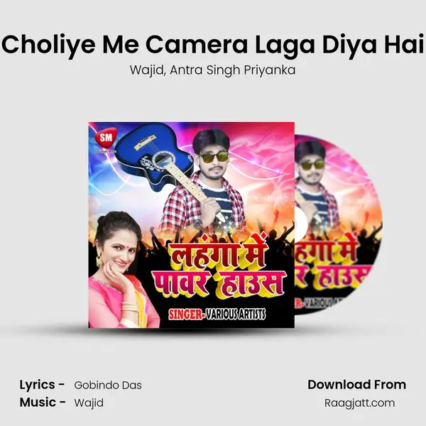 Choliye Me Camera Laga Diya Hai mp3 song