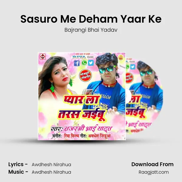 Sasuro Me Deham Yaar Ke - Bajrangi Bhai Yadav album cover 