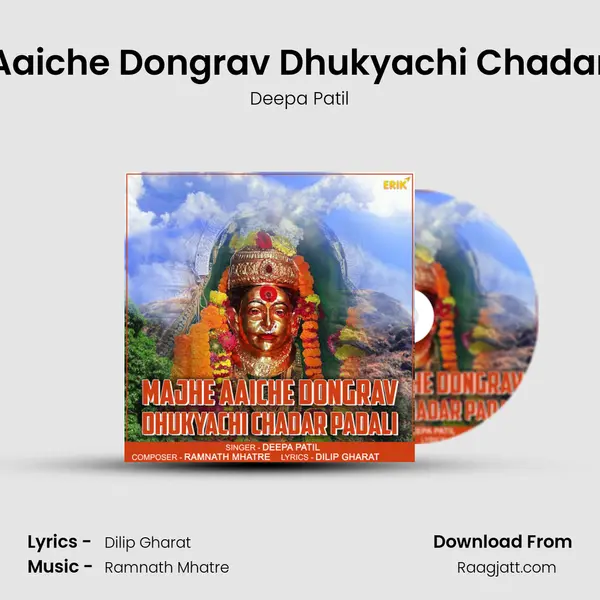 Majhe Aaiche Dongrav Dhukyachi Chadar Padali mp3 song