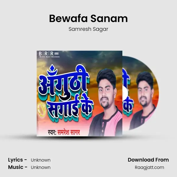 Bewafa Sanam mp3 song