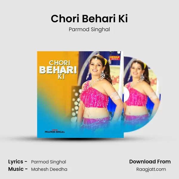 Chori Behari Ki - Parmod Singhal album cover 