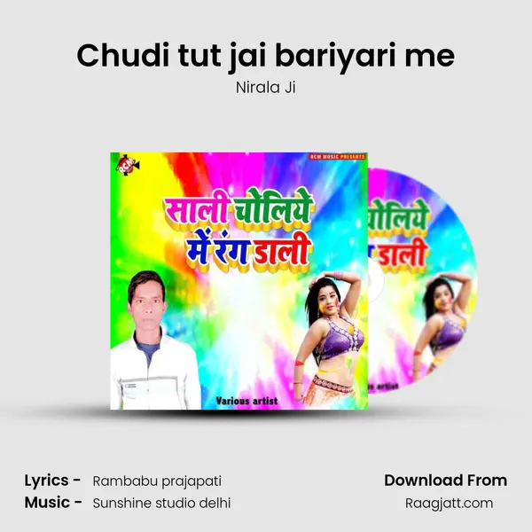 Chudi tut jai bariyari me - Nirala Ji album cover 