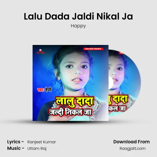 Lalu Dada Jaldi Nikal Ja mp3 song