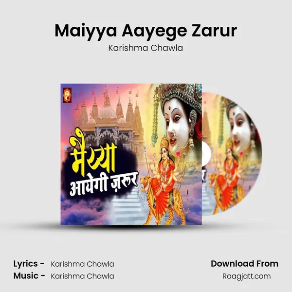 Maiyya Aayege Zarur mp3 song