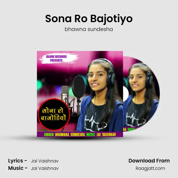 Sona Ro Bajotiyo mp3 song