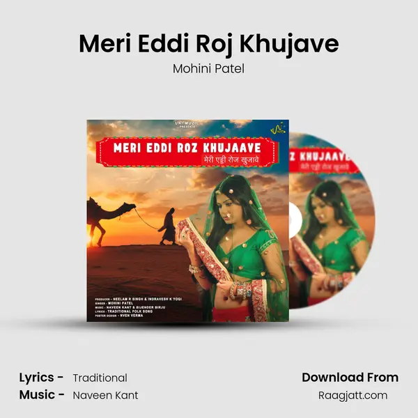 Meri Eddi Roj Khujave mp3 song