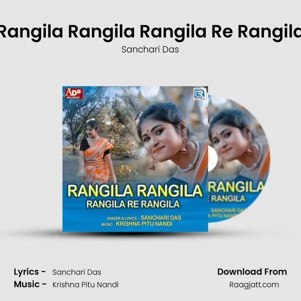 Rangila Rangila Rangila Re Rangila mp3 song