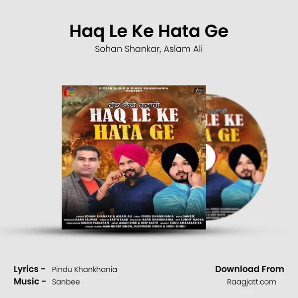 Haq Le Ke Hata Ge - Sohan Shankar album cover 