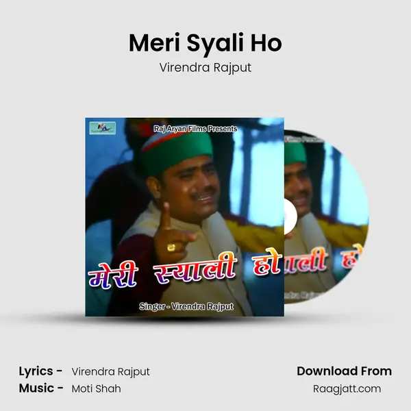 Meri Syali Ho mp3 song