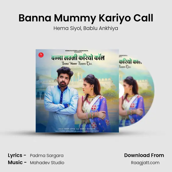 Banna Mummy Kariyo Call mp3 song