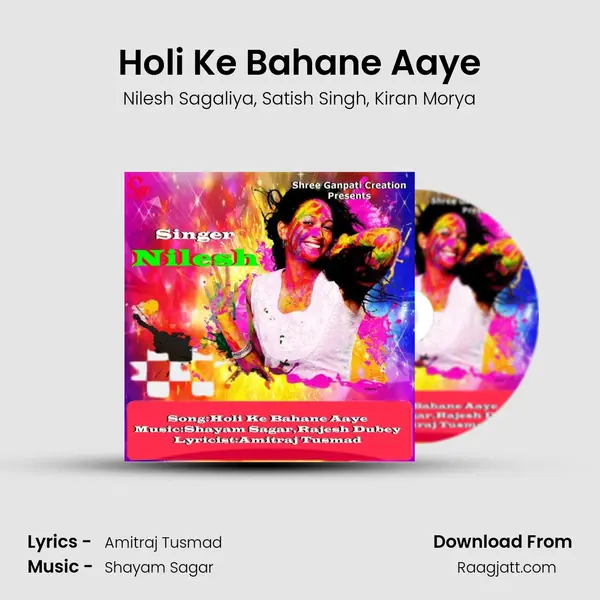 Holi Ke Bahane Aaye mp3 song