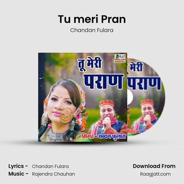 Tu meri Pran mp3 song