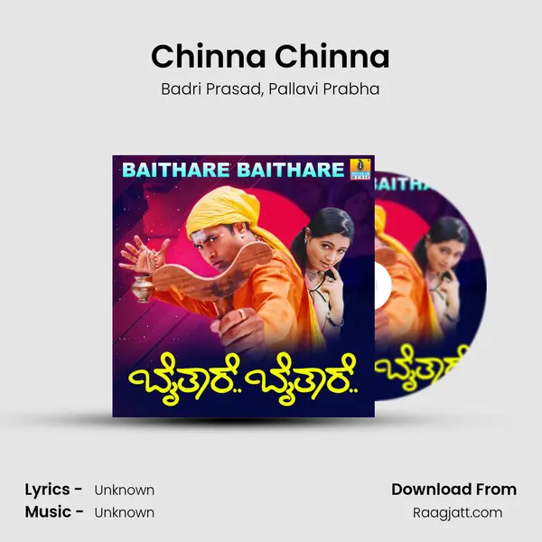 Chinna Chinna - Badri Prasad album cover 