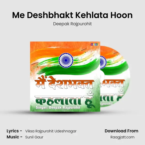 Me Deshbhakt Kehlata Hoon mp3 song