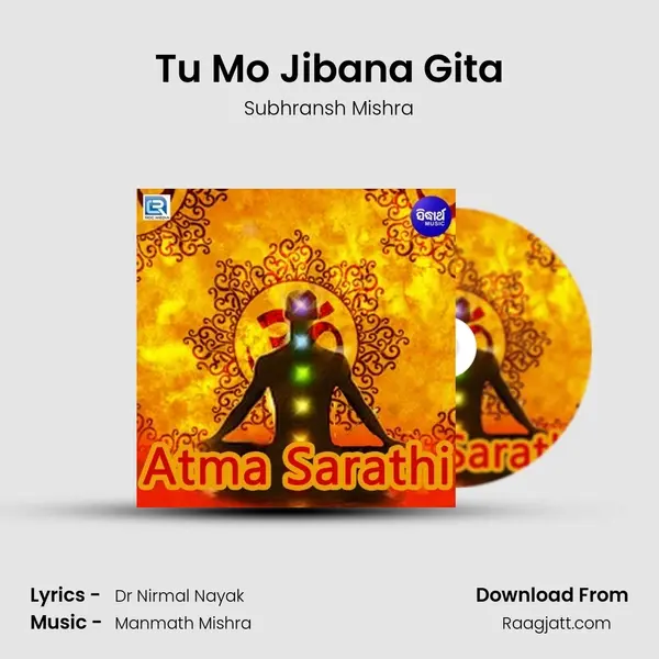 Tu Mo Jibana Gita mp3 song