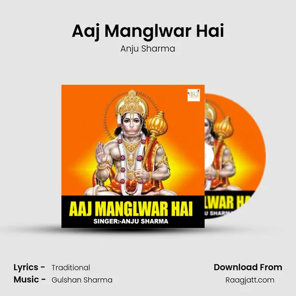 Aaj Manglwar Hai mp3 song