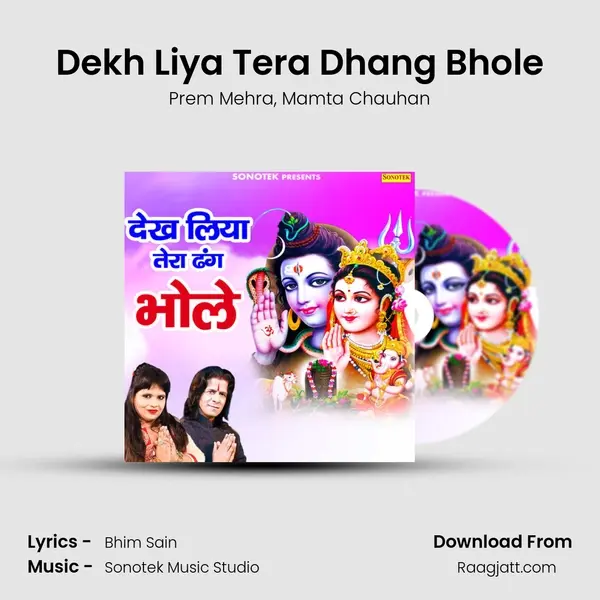 Dekh Liya Tera Dhang Bhole mp3 song