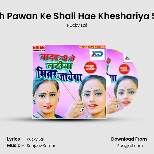 Jiyah Pawan Ke Shali Hae Kheshariya Shali - Pucky Lal album cover 