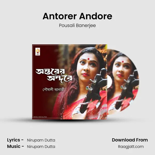 Antorer Andore mp3 song