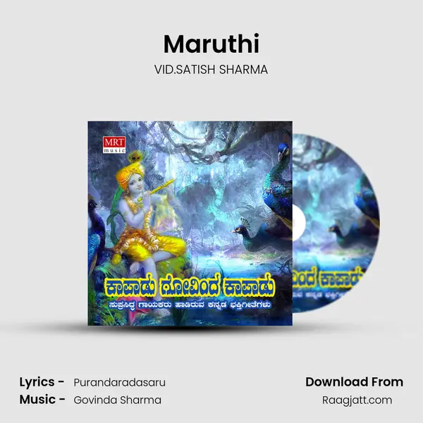 Maruthi mp3 song