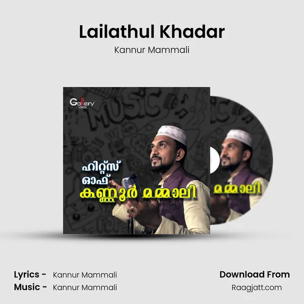 Lailathul Khadar mp3 song