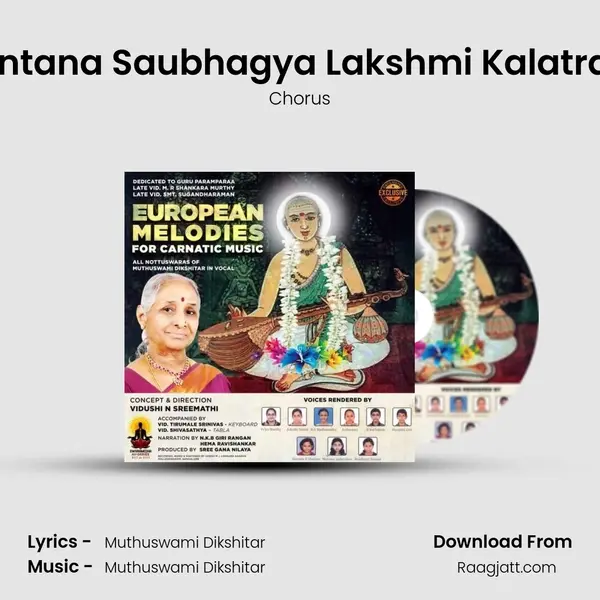 Santana Saubhagya Lakshmi Kalatram - Chorus album cover 