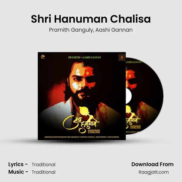 Shri Hanuman Chalisa mp3 song