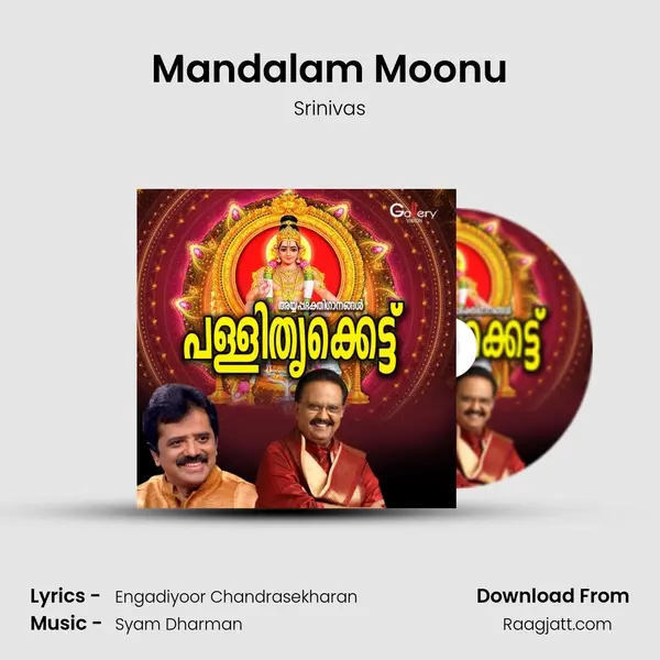 Mandalam Moonu - Srinivas album cover 