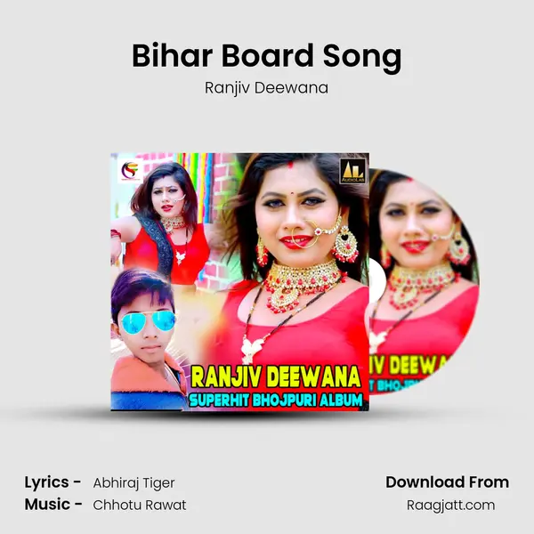 Bihar Board Song - Ranjiv Deewana album cover 