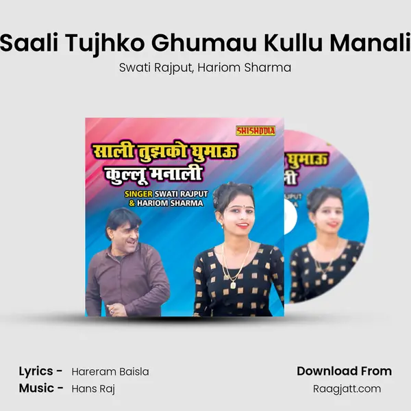 Saali Tujhko Ghumau Kullu Manali - Swati Rajput album cover 