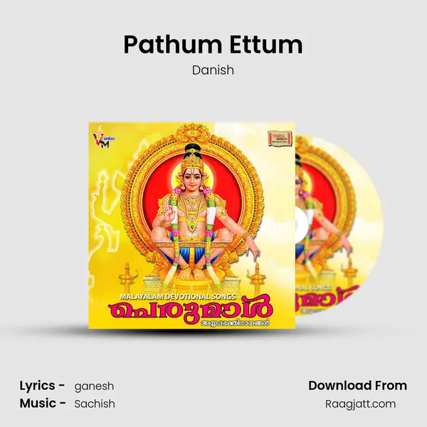 Pathum Ettum - Danish album cover 