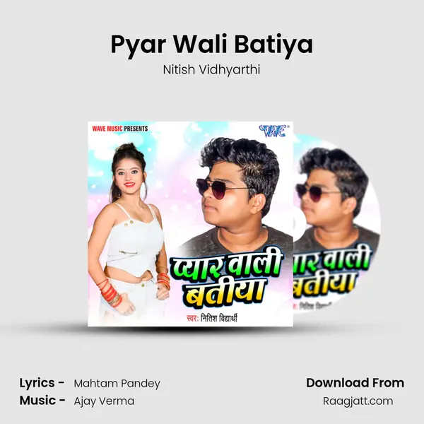 Pyar Wali Batiya - Nitish Vidhyarthi album cover 