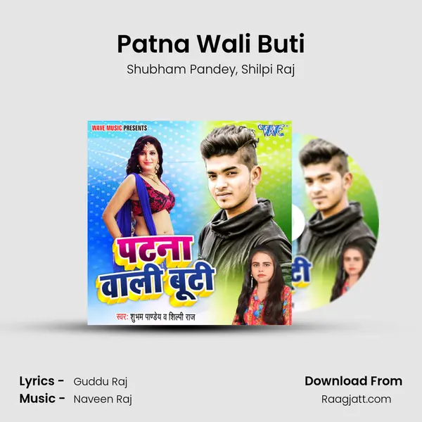 Patna Wali Buti mp3 song