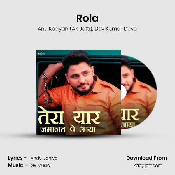 Rola mp3 song