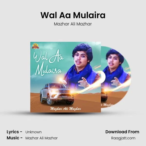 Wal Aa Mulaira - Mazhar Ali Mazhar album cover 