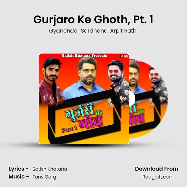 Gurjaro Ke Ghoth, Pt. 1 mp3 song