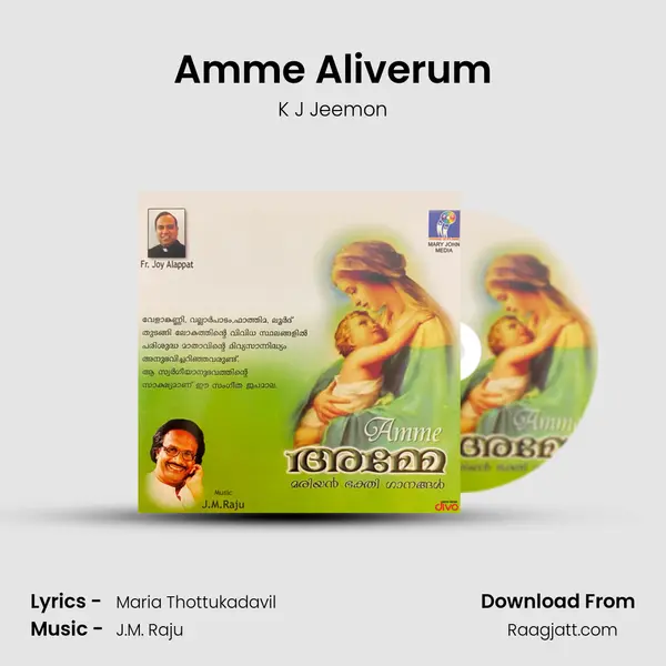 Amme Aliverum - K J Jeemon album cover 