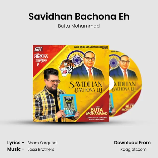 Savidhan Bachona Eh - Butta Mohammad album cover 